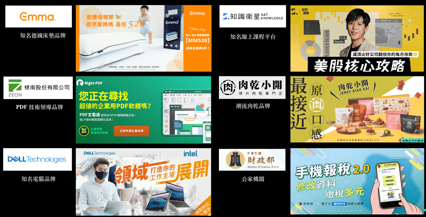 Partner Brands